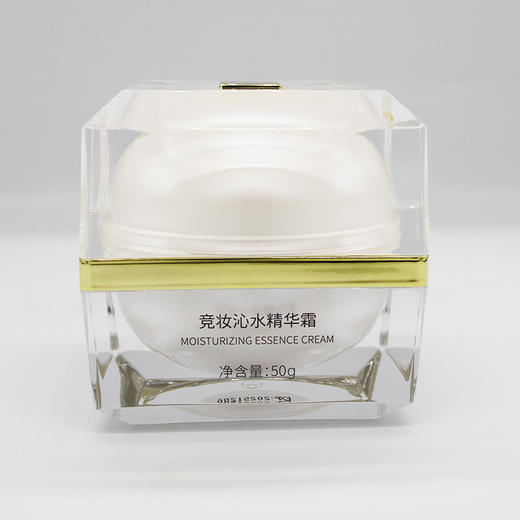竞妆新品沁水精华霜水光精华霜50g美容院正品包邮水嫩光润修护 商品图3