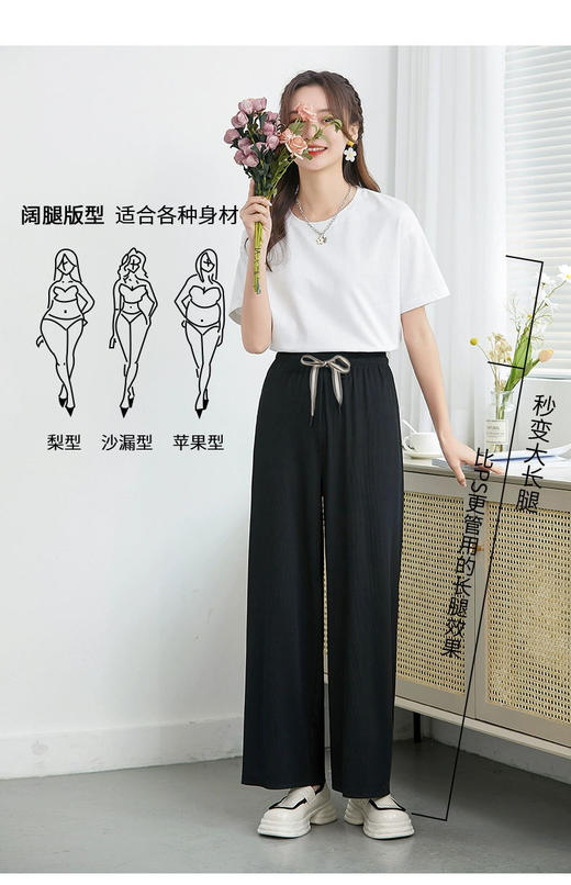 时尚休闲空气冰凉裤36986 商品图1