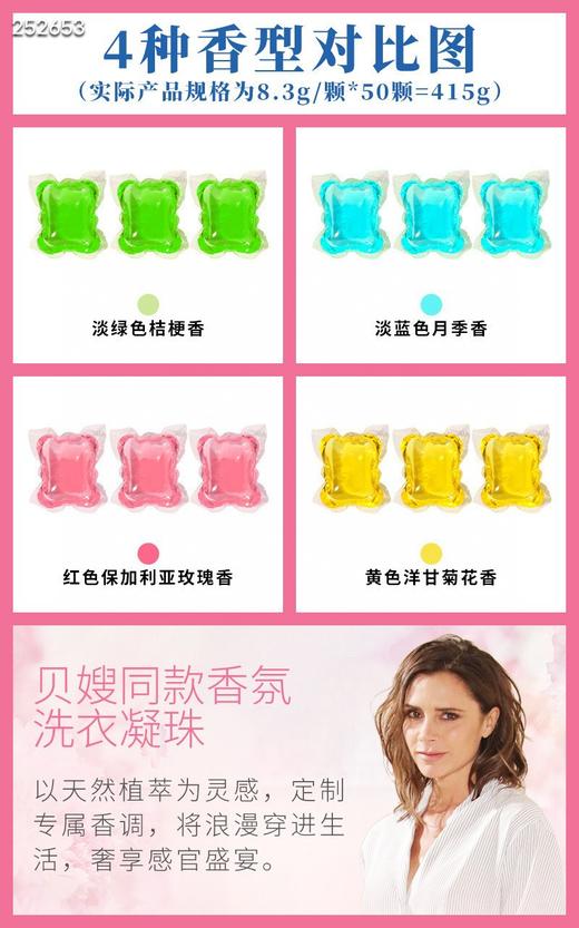 一店7m 限时抢‼️狮露洁洗衣凝珠 50颗*2袋洗衣凝珠 5.19 商品图6