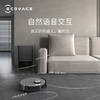科沃斯扫地机器人X1 OMNI（兼容上下水） 商品缩略图3