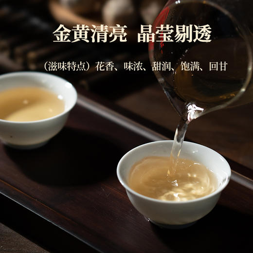 2023年新品预售一球经典白茶龙珠 商品图3