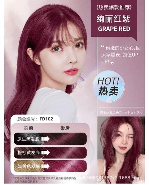 抖音爆款！【送工具包+发膜！会洗头就会染发】发可乐泡泡染发剂，懒人泡泡染，时尚盖白纯植物染发膏，一支彩染发，让你时尚出众！你的头发全程呵护！拥有秀发飘逸的时刻！ 商品图9