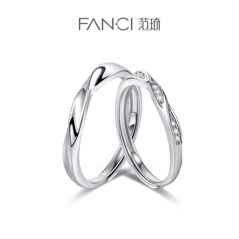 【明星同款】【双生结对戒】Fanci范琦s925银情侣款戒指 下单即赠精美礼盒+顺丰空运+运费险