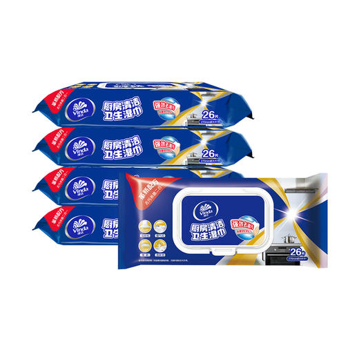 【官方包邮】维达厨房专用去油污湿巾 26片/包x5包 商品图1