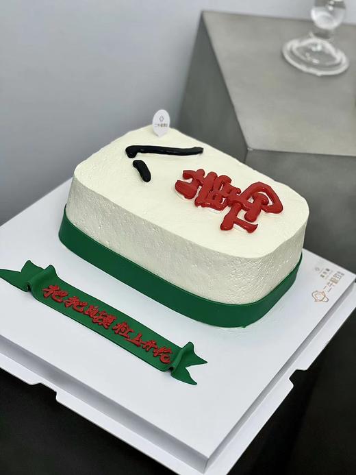 杠上开花 商品图2