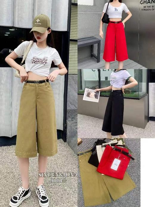 女直筒裤9001 商品图0