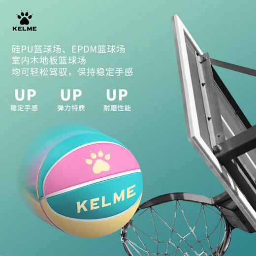 KELME卡尔美官方正品橡胶篮球吸湿防滑耐磨青少年篮球 商品图0