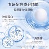 菲尔思重组人源化胶原蛋白敷料 商品缩略图1
