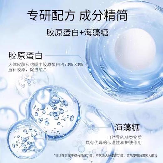 菲尔思重组人源化胶原蛋白敷料 商品图1