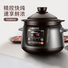 苏泊尔电炖锅TG30YC5 商品缩略图4