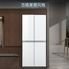 西门子（SIEMENS）550升十字门博纳臻鲜冰箱超大容量 铂金除菌净味 分区精储 精准保鲜(KC82EA920C)白色 商品缩略图3