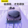 倍思 极简Mini3 磁吸无线充电器 15W 商品缩略图4