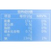 隅田川锁鲜咖啡液生椰拿铁８０ｇ/盒 商品缩略图2