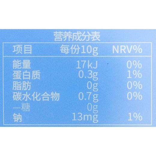 隅田川锁鲜咖啡液生椰拿铁８０ｇ/盒 商品图2