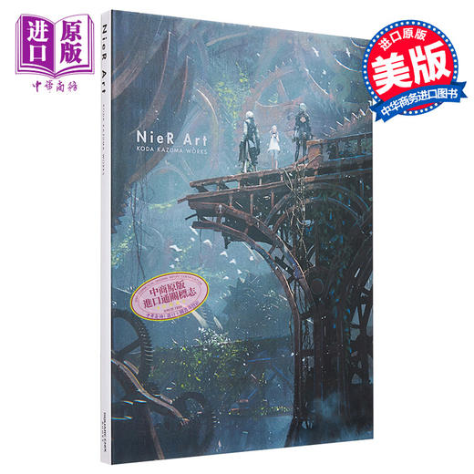 【中商原版】尼尔设定集 幸田和磨艺术集 英文原版 Nier Art Koda Kazuma Works Kazuma Koda 商品图0