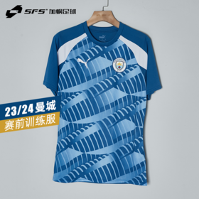 SFS彪马Puma正品23/24曼城赛前热身服短袖球员版训练服772844-10