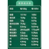 英氏猪肝菠菜营养面条２２5ｇ  /盒 商品缩略图2