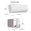 格力（GREE）空调 KFR-(26512)FNhAa-B3凉之沁 商品缩略图12