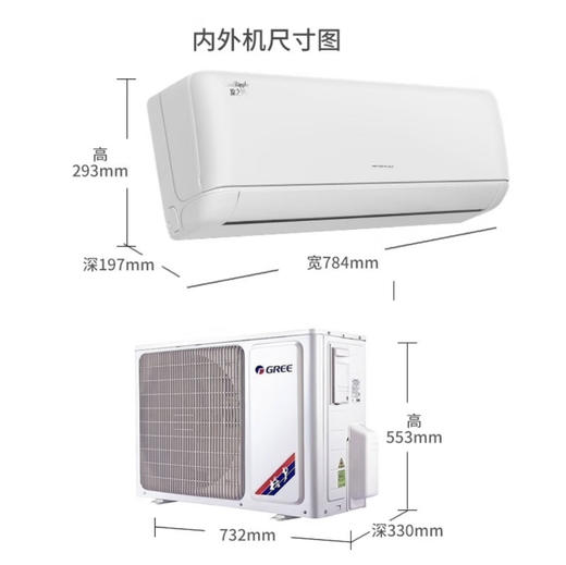 格力（GREE）空调 KFR-(26512)FNhAa-B3凉之沁 商品图12