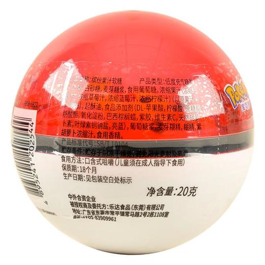 乐达学糖乐宝珠缤纷果汁软糖20g/盒 商品图2