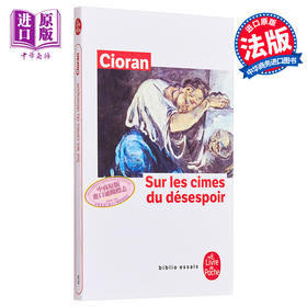 预售 【中商原版】E M 齐奥朗 在绝望之巅 Sur les cimes du desespoir 法文原版 萧沆 Emil Cioran 二十世纪的尼采