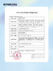 Doriscon【小薄荷】上眼显白  冷色调淡淡灰绿色 商品缩略图2