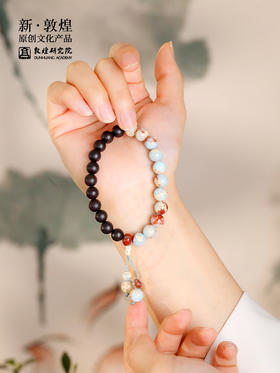 敦煌研究院【黑檀寿山石穗子手串】（敦煌/嘉峪关包装随机发货）黑檀民族风女情侣盘玩手串