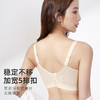 熳洁儿  商场同款小胸聚拢内衣中厚杯自然上托收副乳防下垂文胸23201303 商品缩略图3