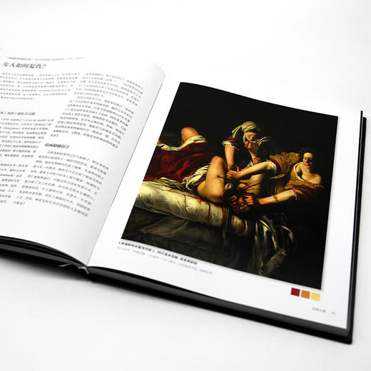 名画之谜：51幅世界杰作的秘密 商品图4