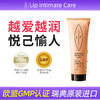 LIP  水基愉悦润滑精油  50ml/瓶 商品缩略图10