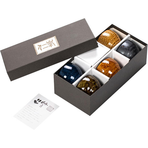 日本进口美浓烧陶瓷秋韵茶杯五件套日式复古茶具套装送礼礼盒 商品图3