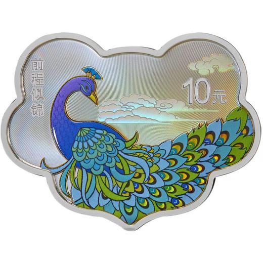 【预定】2023吉祥文化系列金银纪念币（如意形金银币） 商品图13