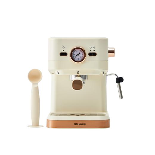 MELNG美菱咖啡机MCF-LC1050 商品图10