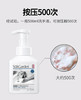 【Sukgarden蔬果园茶香泡泡洗手液】天然椰油配方 温和清洁 有效抑菌 商品缩略图5
