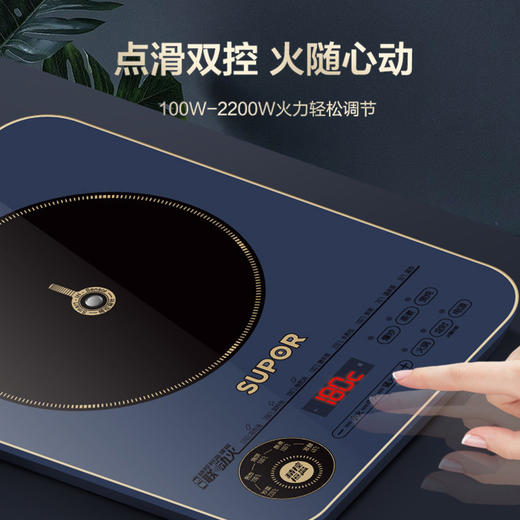 苏泊尔电磁炉C22-ID31 商品图3