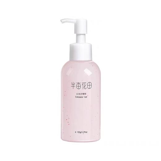 半亩花田去角质啫喱150g 商品图0