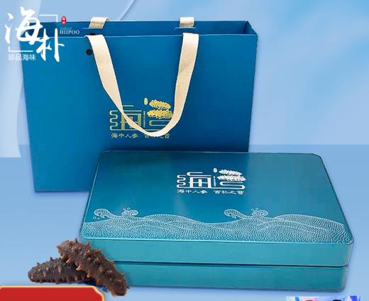 海朴 臻鸾干海参50克 大连底播海参干货礼盒 商品图0