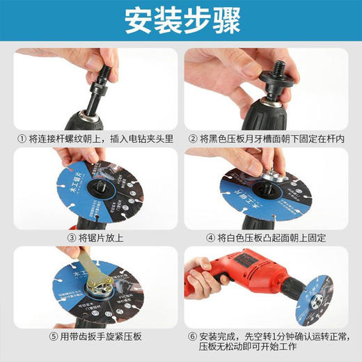 【货号07246】锂电手电钻变角磨机5件套精品加厚型压板转换轴扳手三角连接杆电钻改切割机抛光机磨光机 商品图5