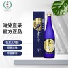 日本酒 清酒/果酒/梅酒 孤品特惠 商品缩略图2