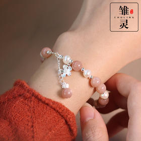 【美妆饰品】-橙月光石淡水珍珠设计感手链