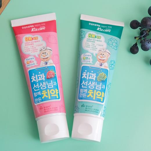 無瑾花 8无儿童清洁牙膏草莓/葡萄味 80g/支 商品图0