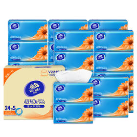【官方包邮】维达超韧抽纸韧性升级家用实惠装软抽3层S码150抽*24包