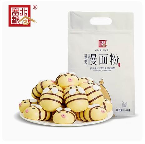 塞北粮仓慢面粉2.5kg 内蒙正宗河套平原家用中筋无添加小麦面粉 商品图0