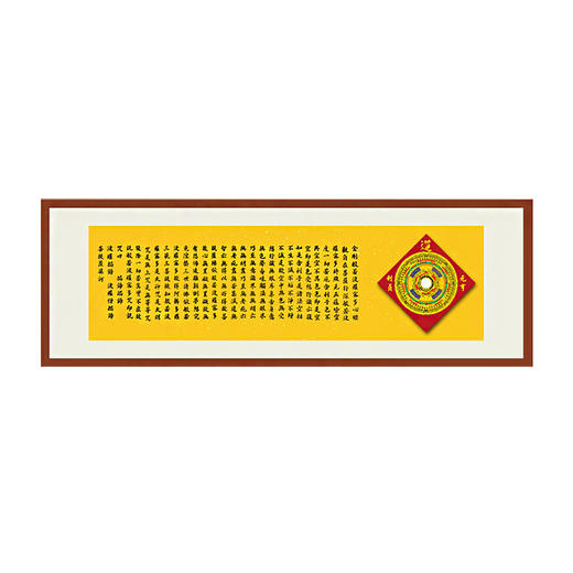 心经罗盘 大悲咒罗盘 黄底款 商品图3