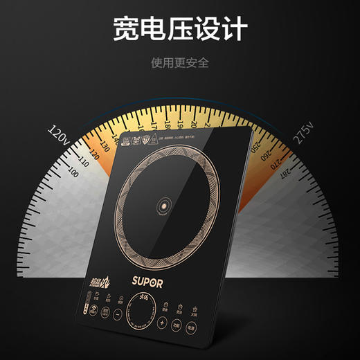 苏泊尔电磁炉C22-IH90 商品图1