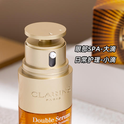 【全球购 * 现货开抢&买一瓶送一瓶】Clarins娇韵诗双萃焕活眼部精华正装眼霜20ml  · 香港🇭🇰直发 商品图3