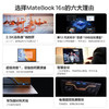 【家居】华为HUAWEI  触控全面屏轻薄本 MateBook 16s 2023 13代酷睿 商品缩略图1