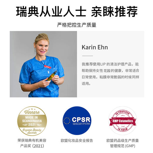 LIP  水基愉悦润滑精油  50ml/瓶 商品图8