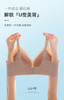 (299元/2件）果冻养护固定杯细带文胸53076 商品缩略图5