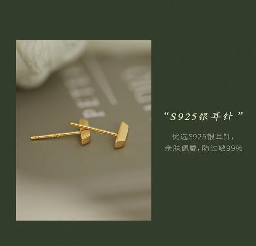 Oflye潮流饰品 小金条撞色原创设计耳钉女简约风不对称T形耳饰耳环女 商品图11